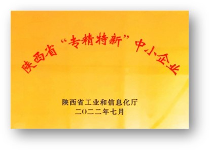 資質榮譽