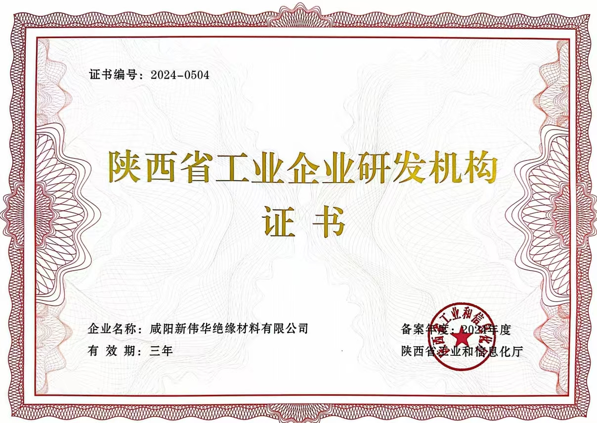 資質榮譽
